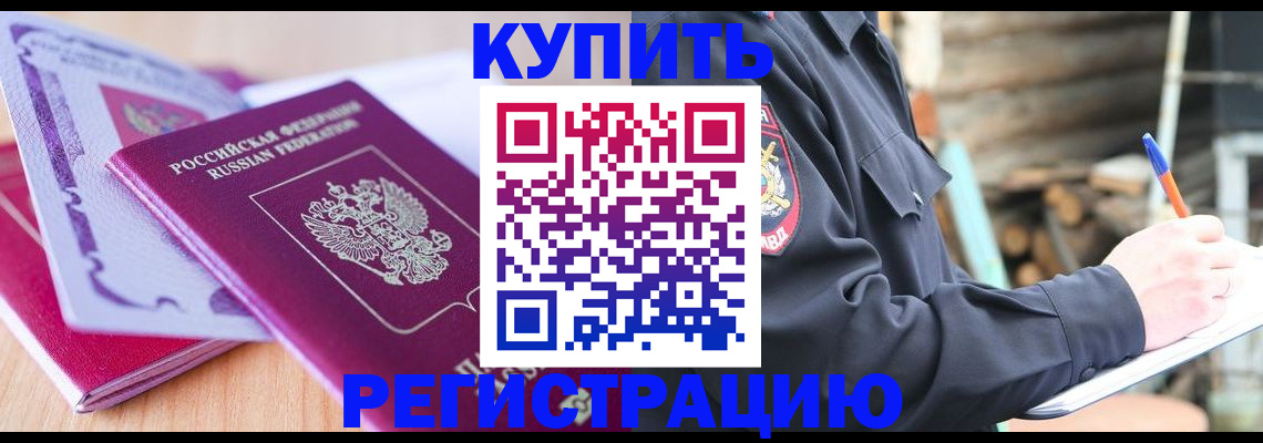 пропишу в квартире в Боровичах